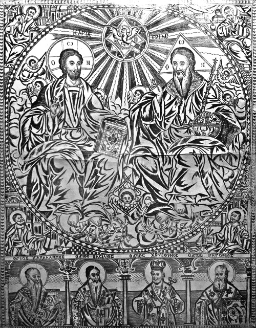 Artwork from a monastery in Bulgaria.